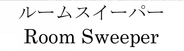 商標登録5807427