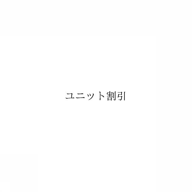 商標登録6046718