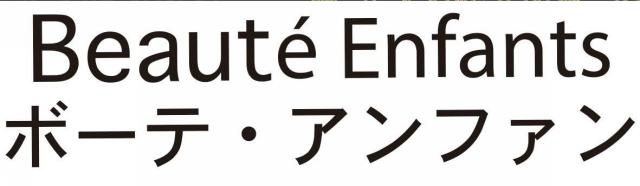 商標登録5717810