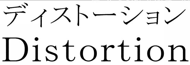 商標登録5717816