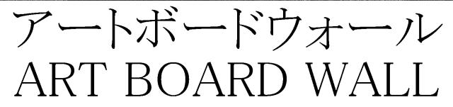 商標登録5717817