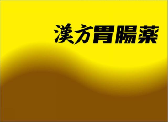 商標登録5451577