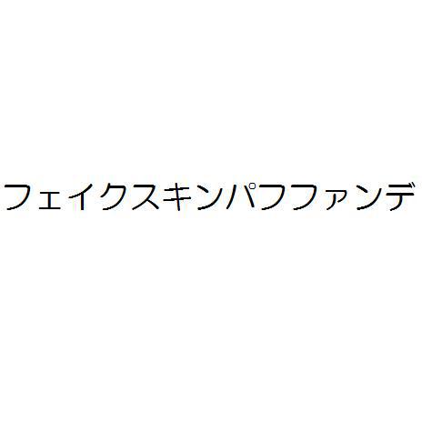 商標登録5807467