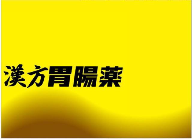 商標登録5451578