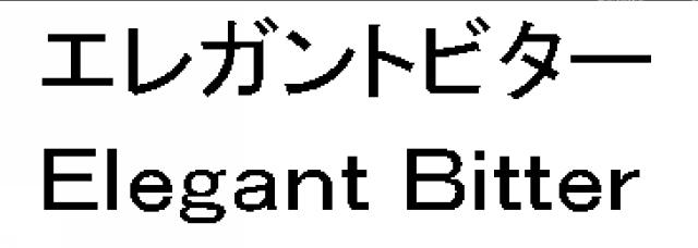 商標登録5892740