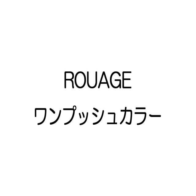 商標登録5807473