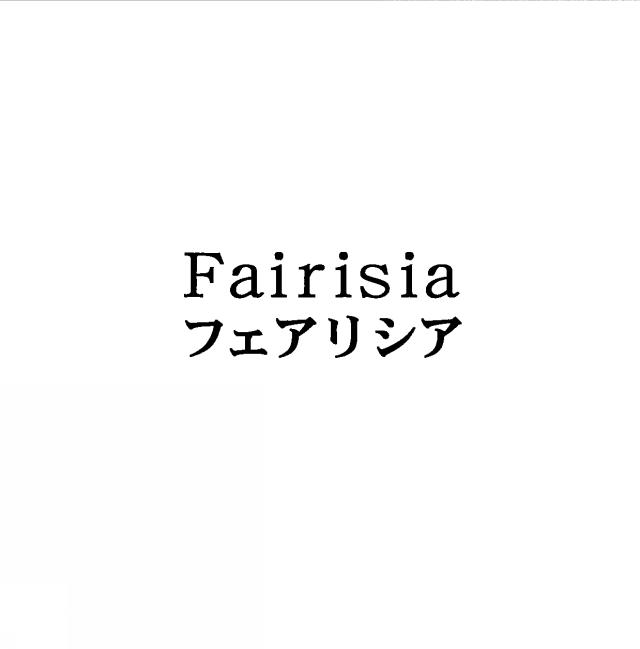 商標登録5717844