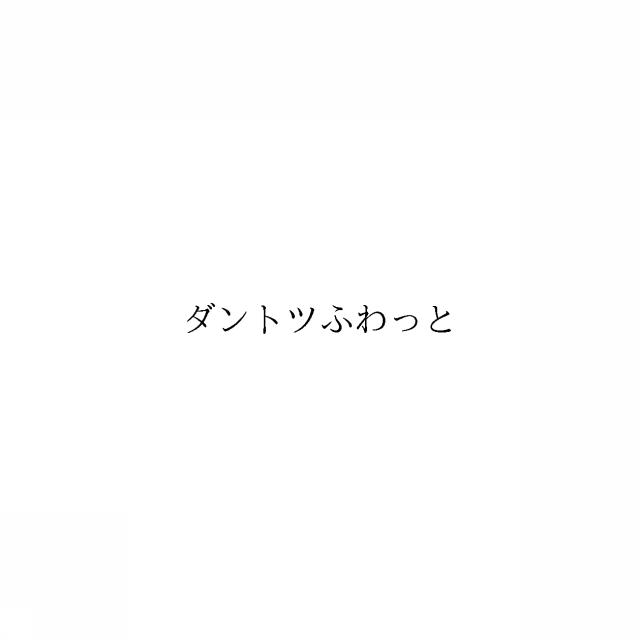 商標登録6809856