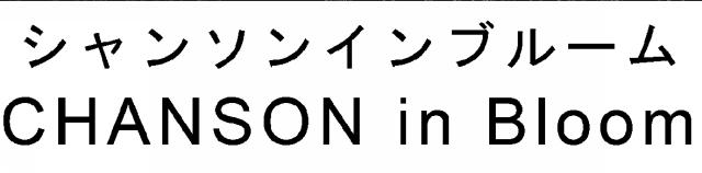 商標登録6809858