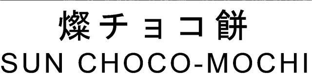 商標登録6809863