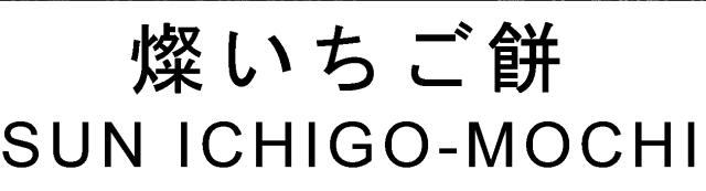 商標登録6809864