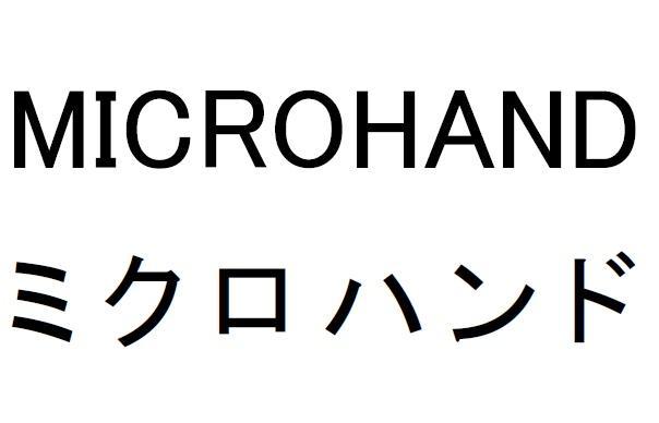 商標登録5971598