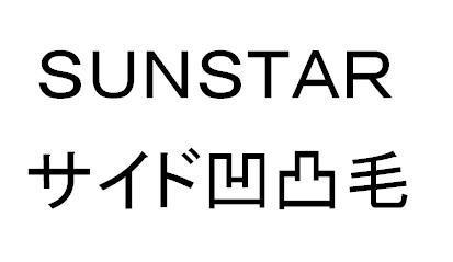 商標登録5290442