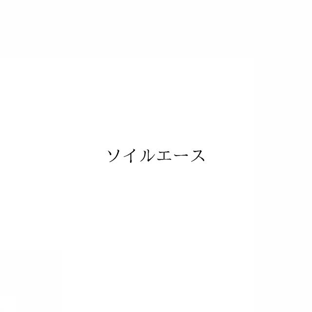 商標登録5971602