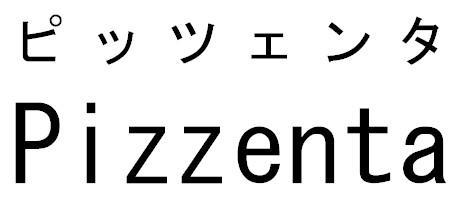 商標登録5717882