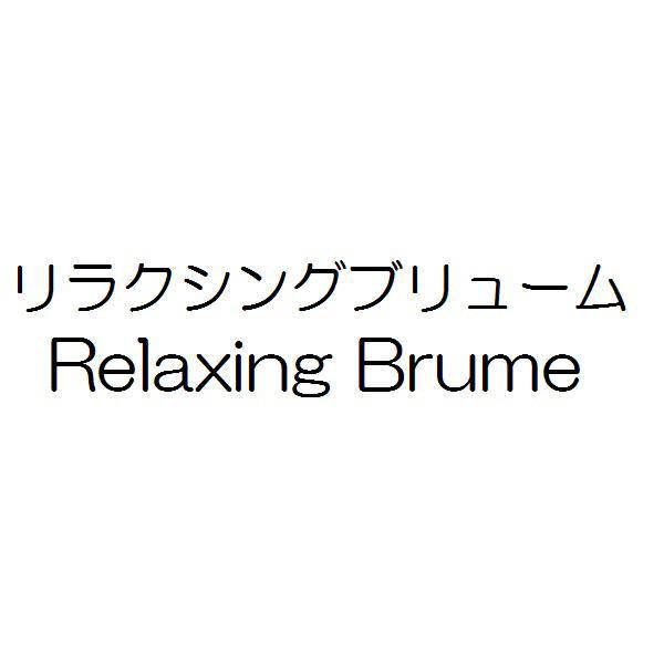 商標登録5892830