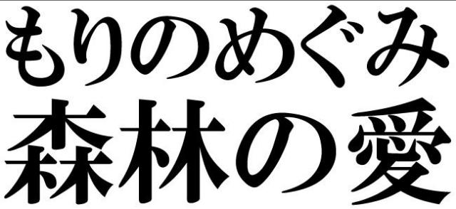 商標登録5451661