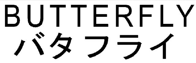 商標登録5729604