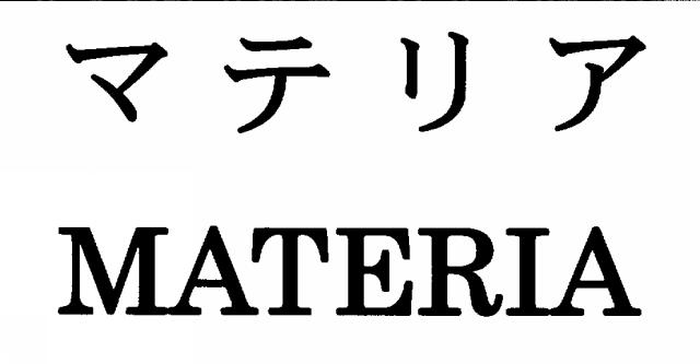 商標