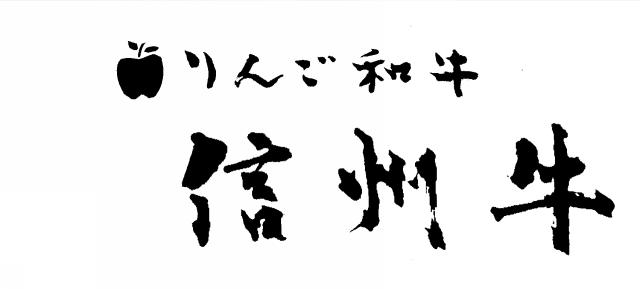 商標登録5359181