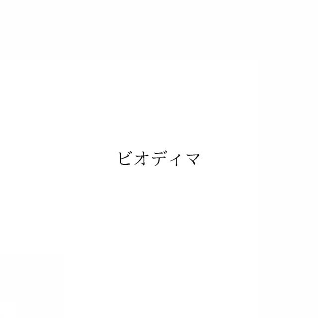 商標登録6809907
