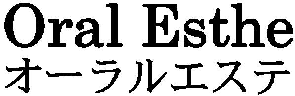 商標登録5807604