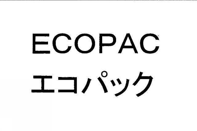 商標登録5623144