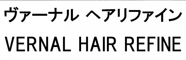 商標登録5807615