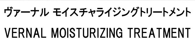 商標登録5807617