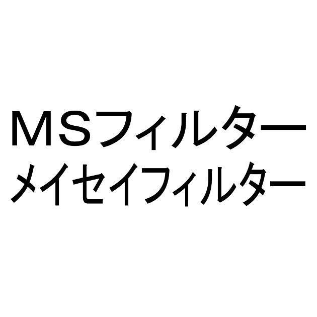 商標登録5807625