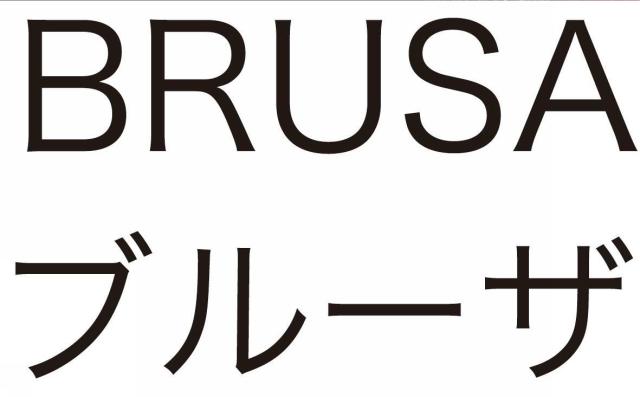 商標登録5359240