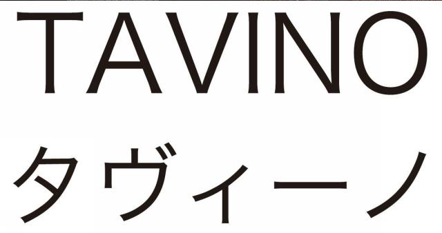 商標登録5359243