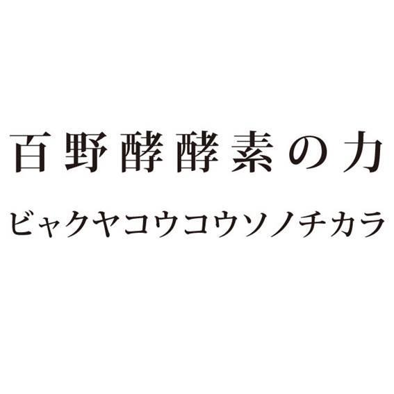 商標登録5807632