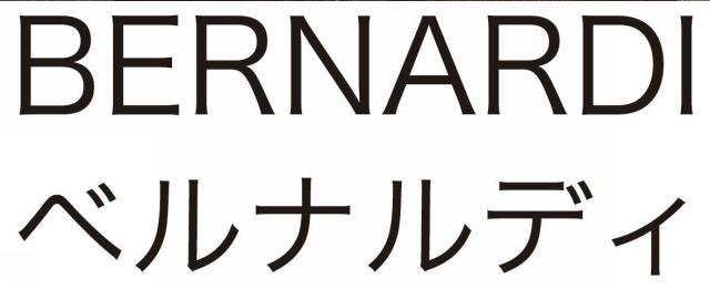 商標登録5359245