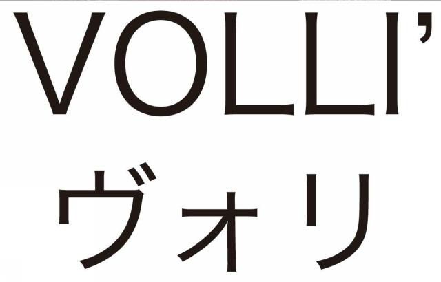 商標登録5359246