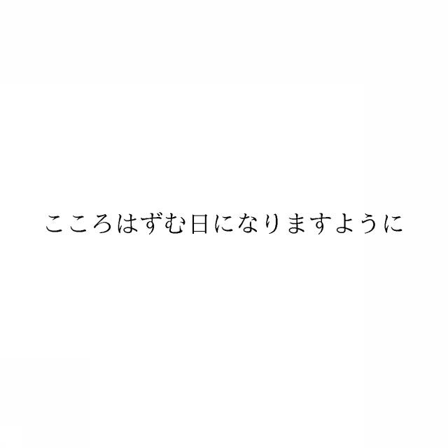 商標登録6046826