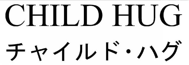 商標登録5718063