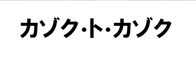 商標登録5623226