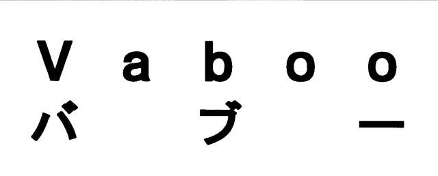 商標登録5359300