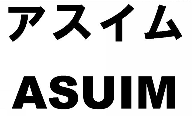 商標登録5623234