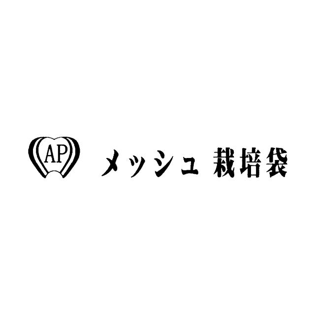 商標登録6371019