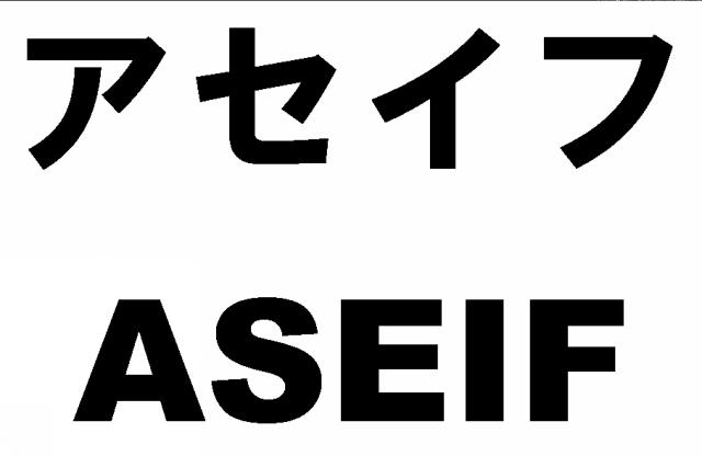 商標登録5623237