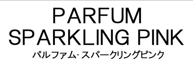 商標登録5971721