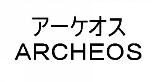 商標登録5380004