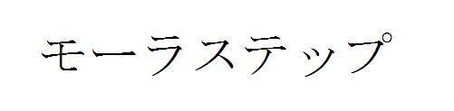 商標登録5971724