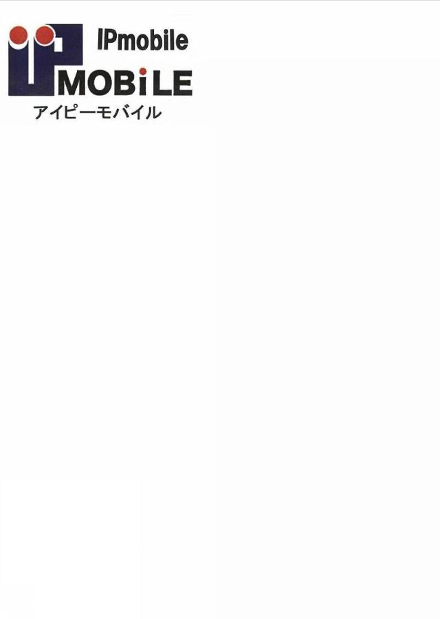 商標登録5451850