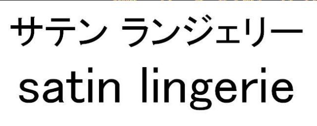 商標登録5359325