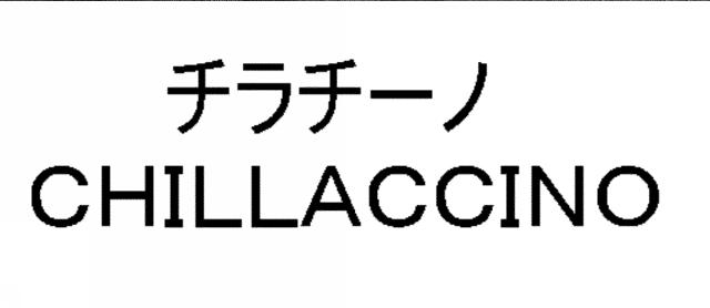 商標登録5380005