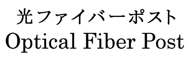 商標登録6046867