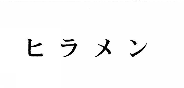 商標